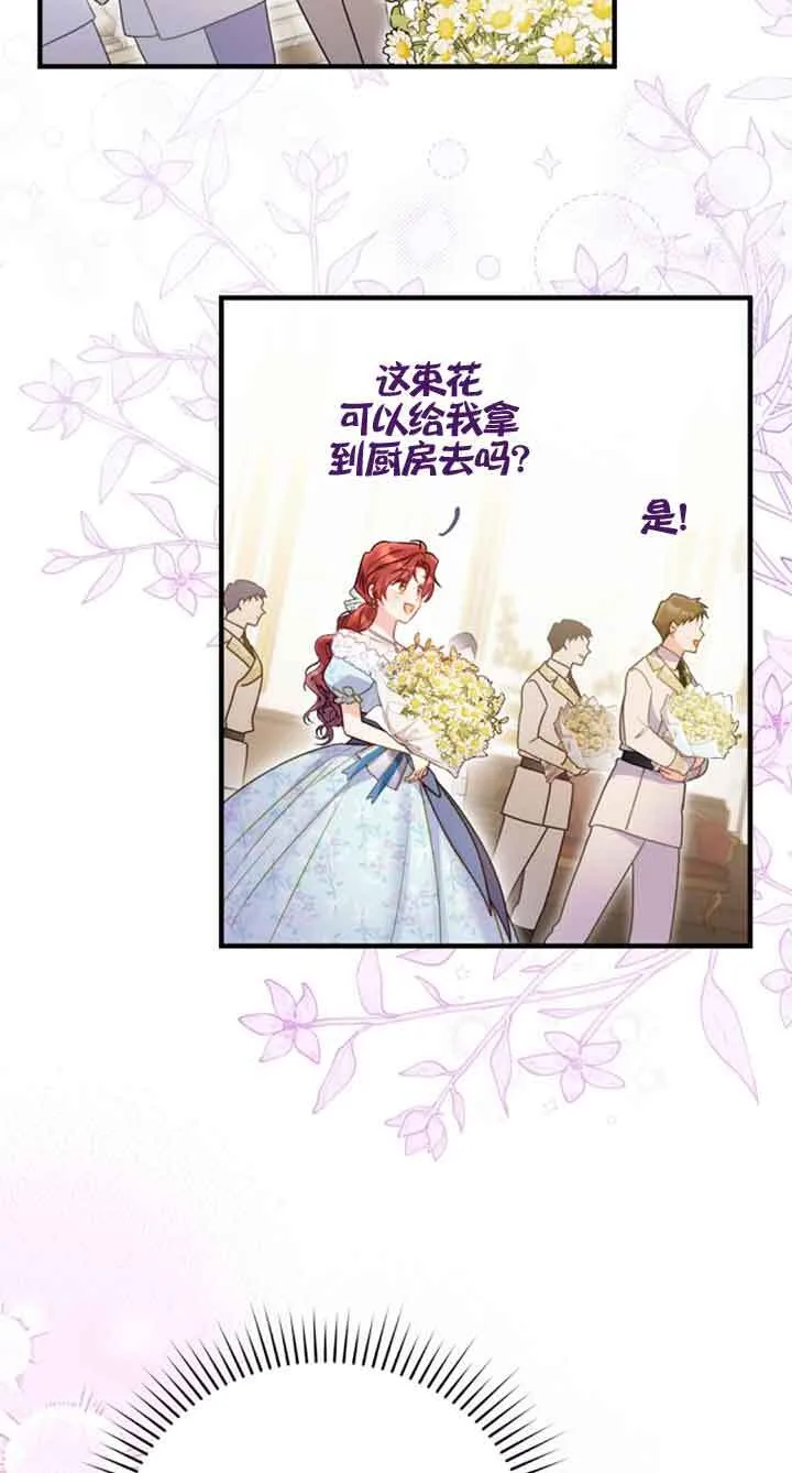 第34话 第50页