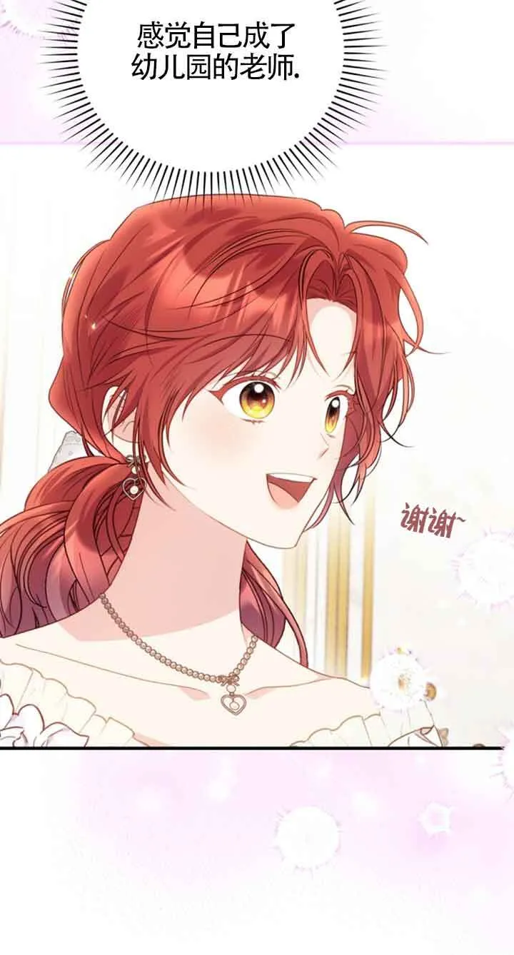 第34话 第51页