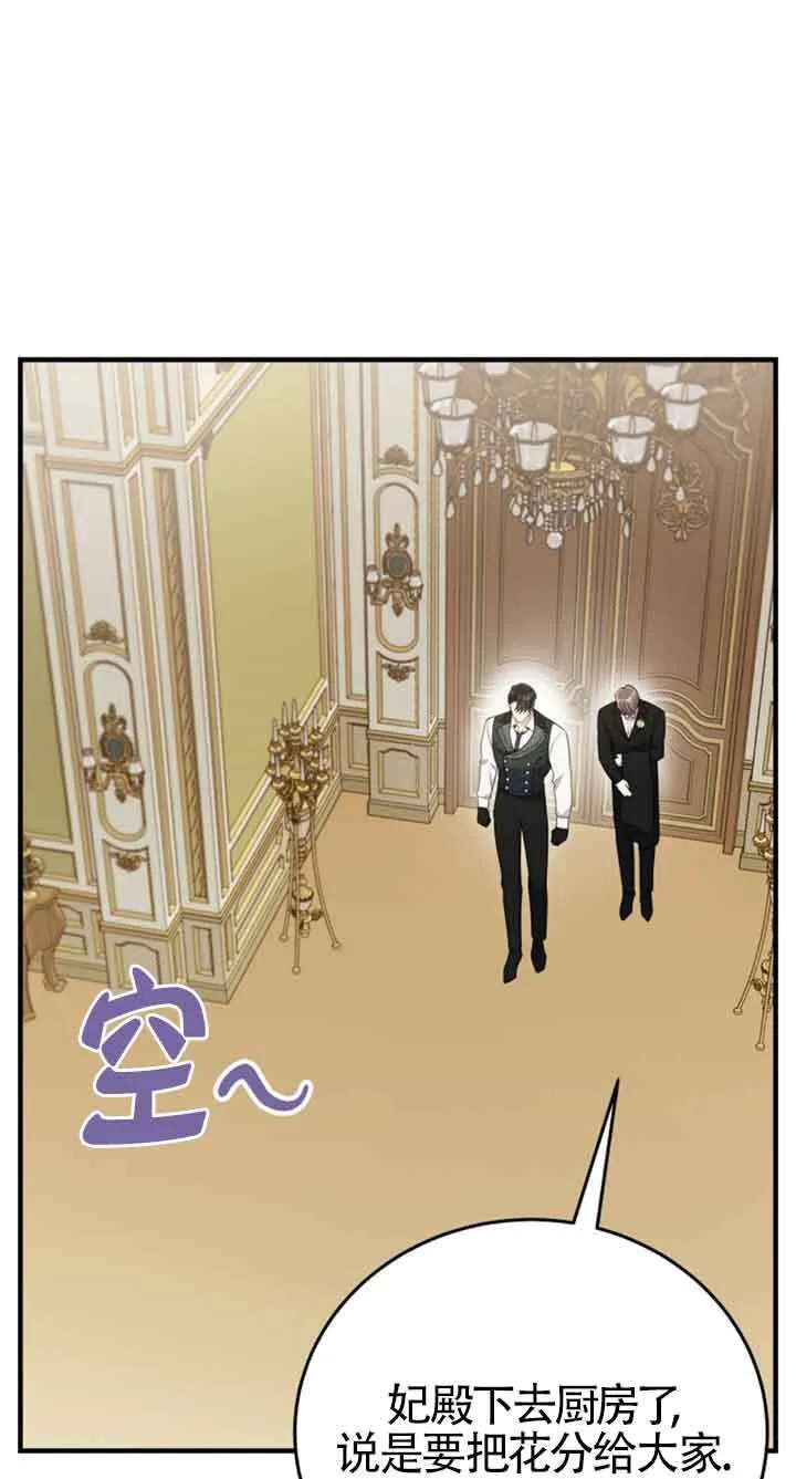 第34话 第54页