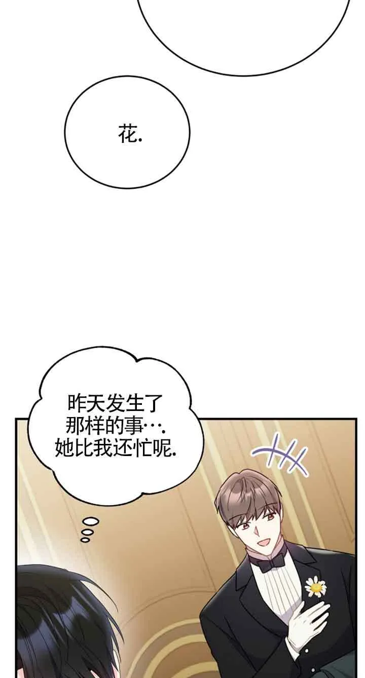 第34话 第55页