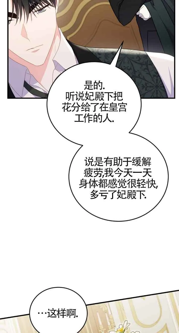 第34话 第56页