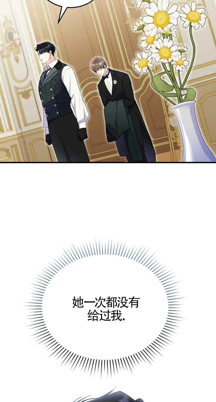 第34话 第57页
