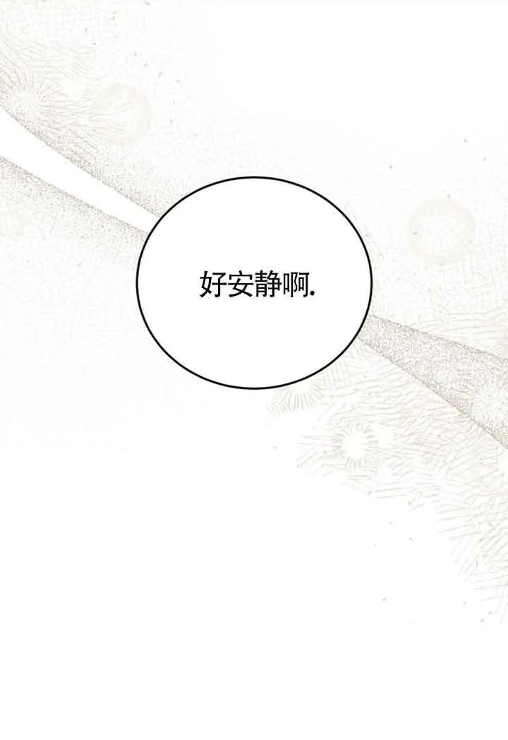 第34话 第61页