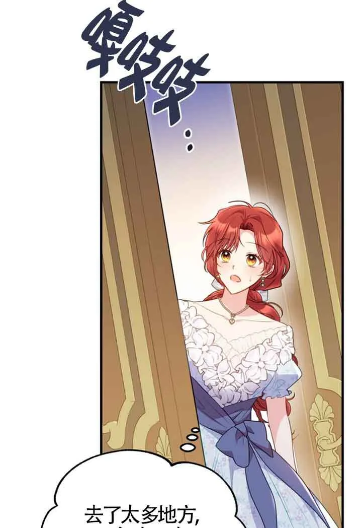 第34话 第63页