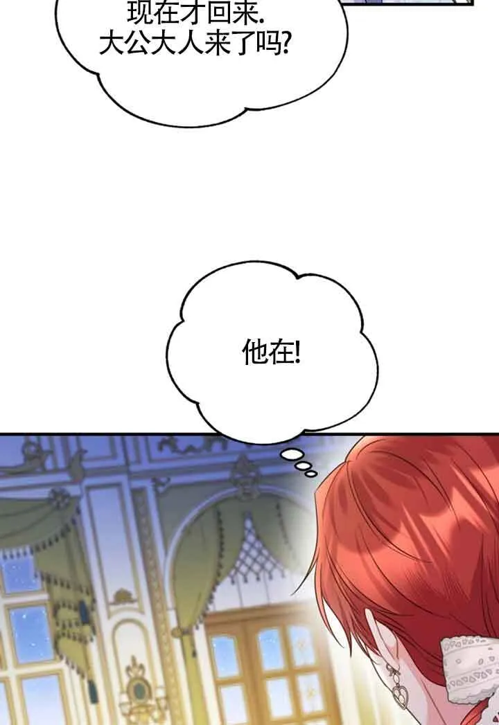 第34话 第64页