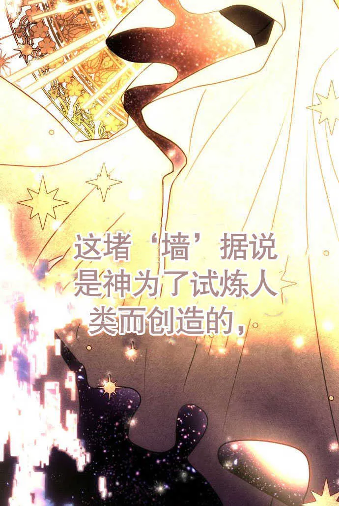 第01话 第2页