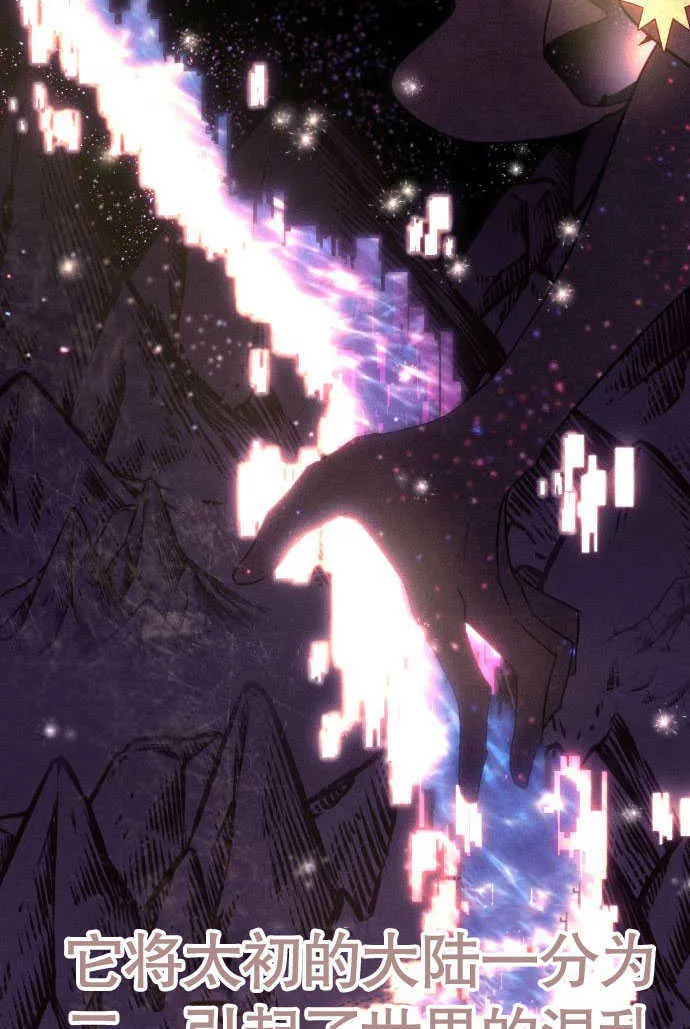 第01话 第3页