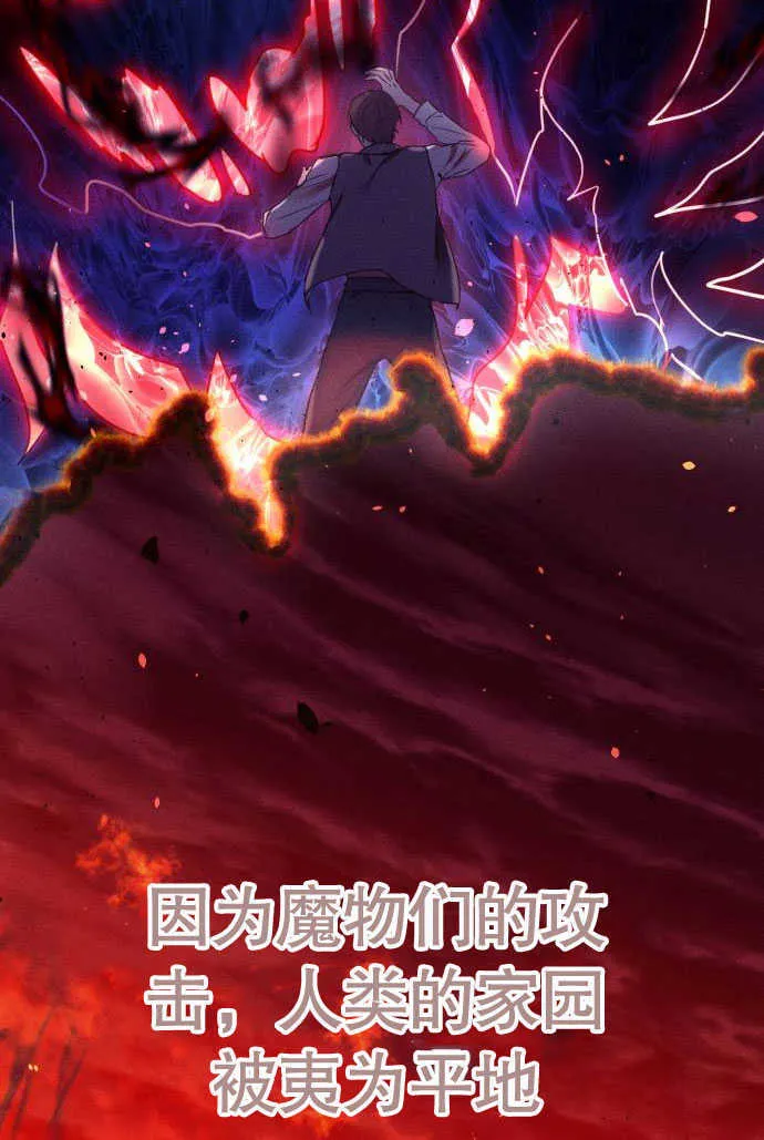第01话 第7页