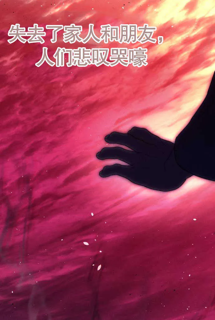 第01话 第11页