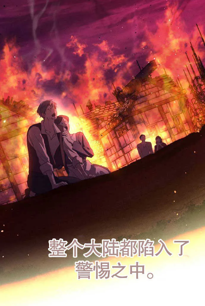 第01话 第12页