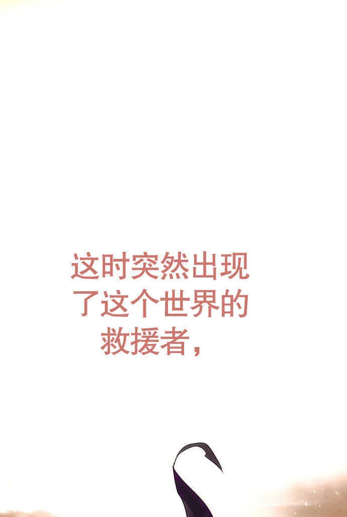 第01话 第13页