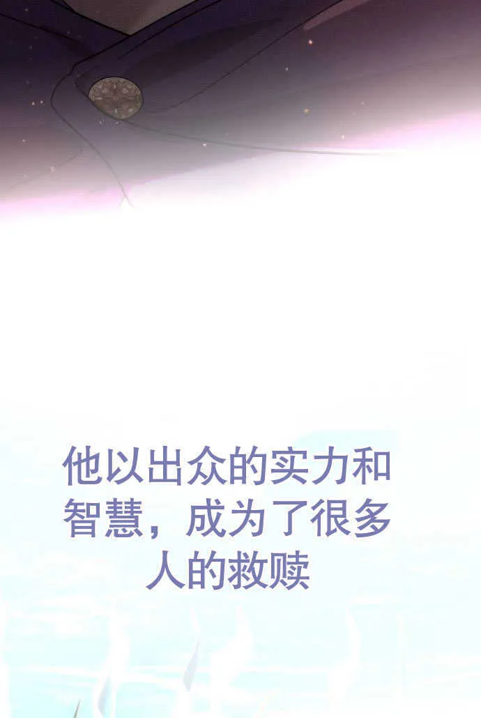 第01话 第17页