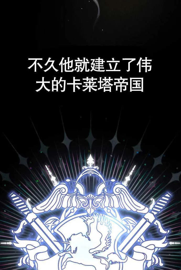 第01话 第20页