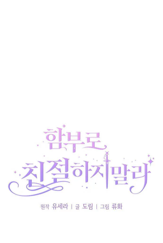 第01话 第23页