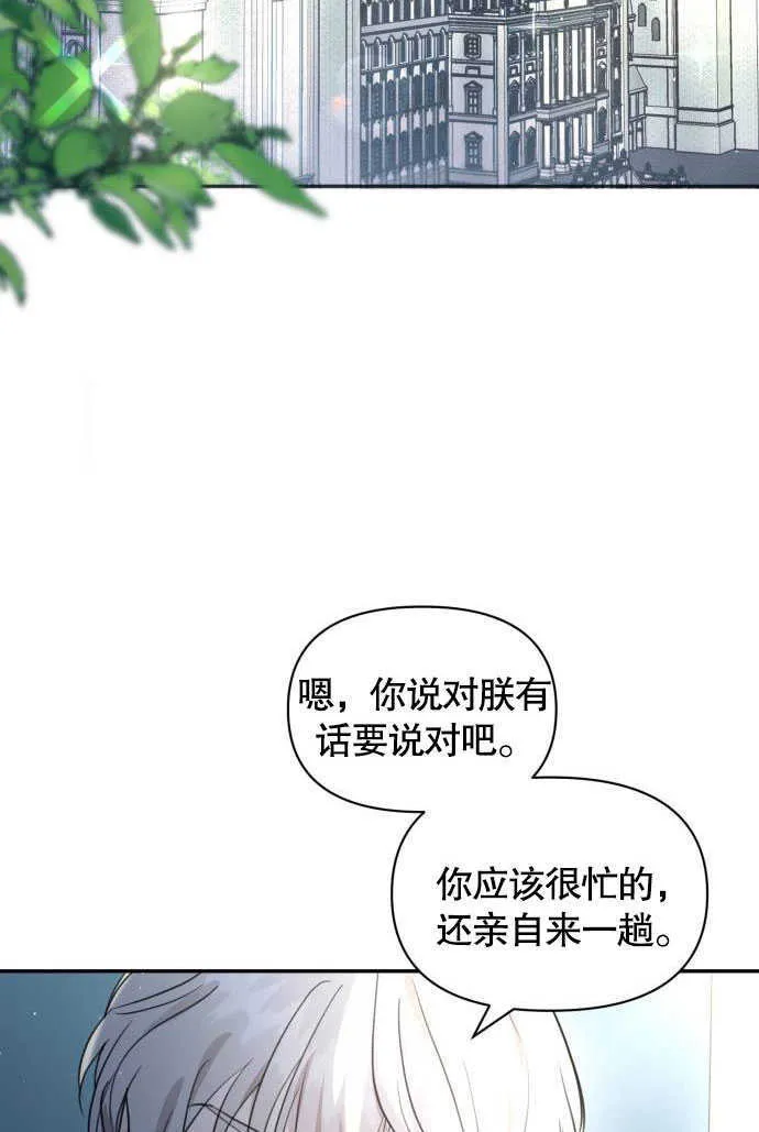 第01话 第26页