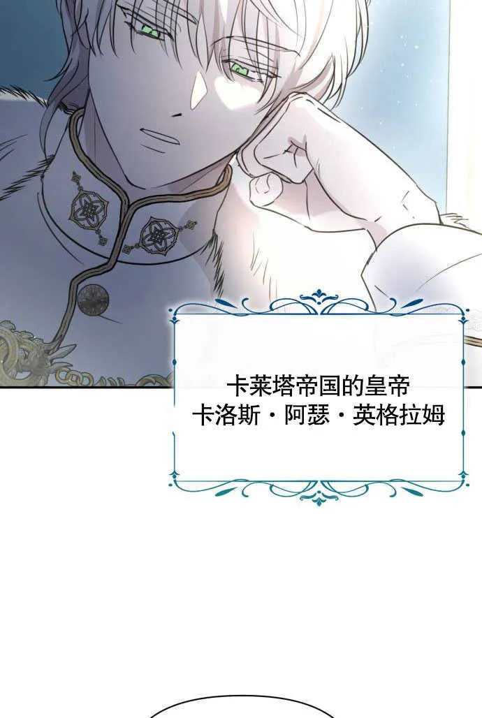 第01话 第27页