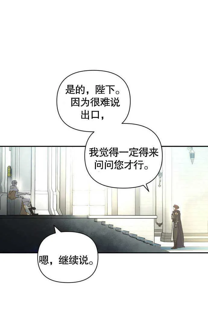 第01话 第30页
