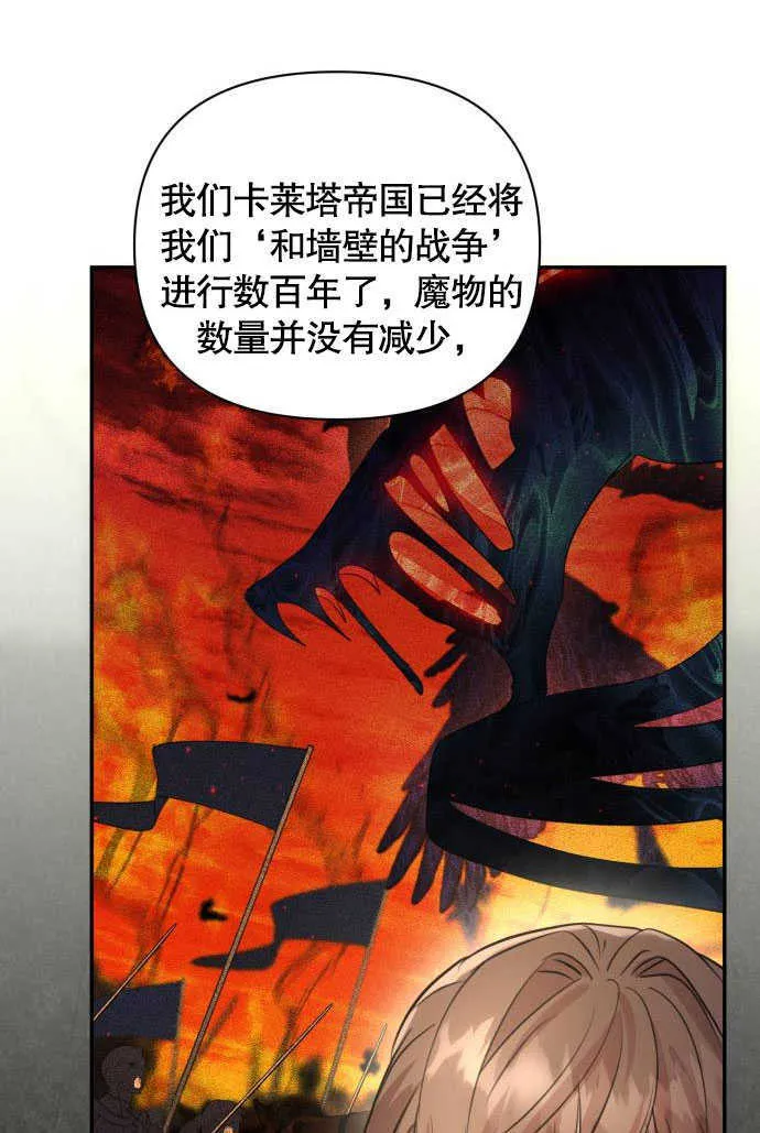 第01话 第31页