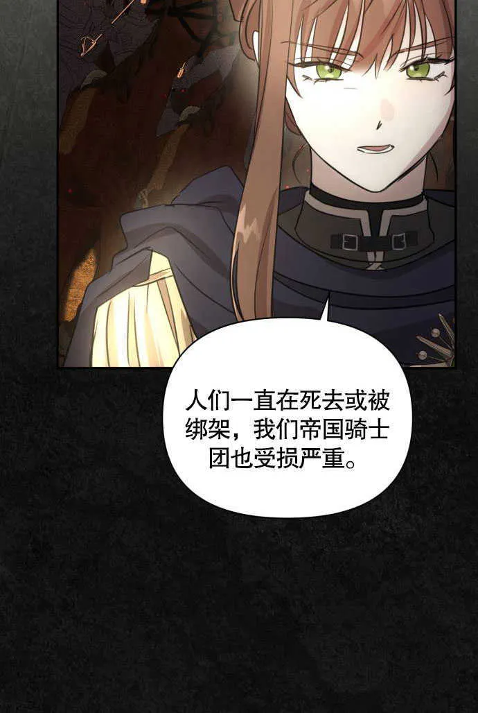 第01话 第32页