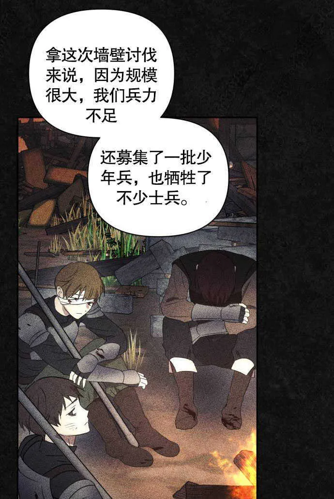 第01话 第33页
