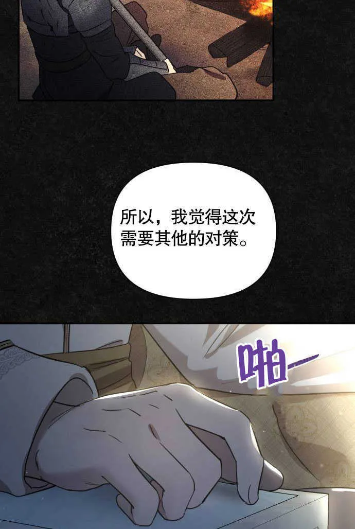 第01话 第34页