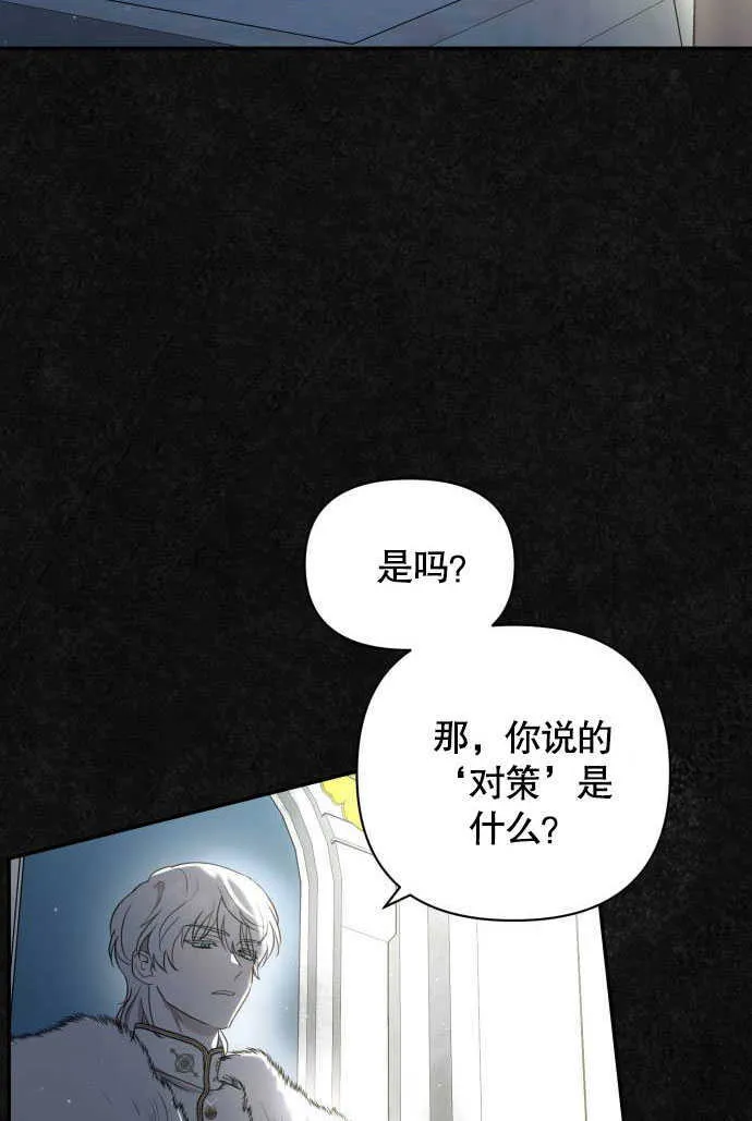 第01话 第35页