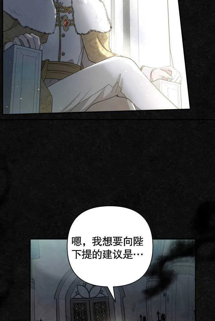 第01话 第36页