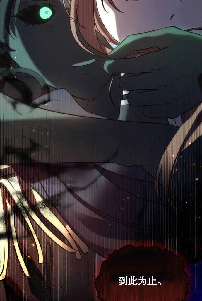 第01话 第39页