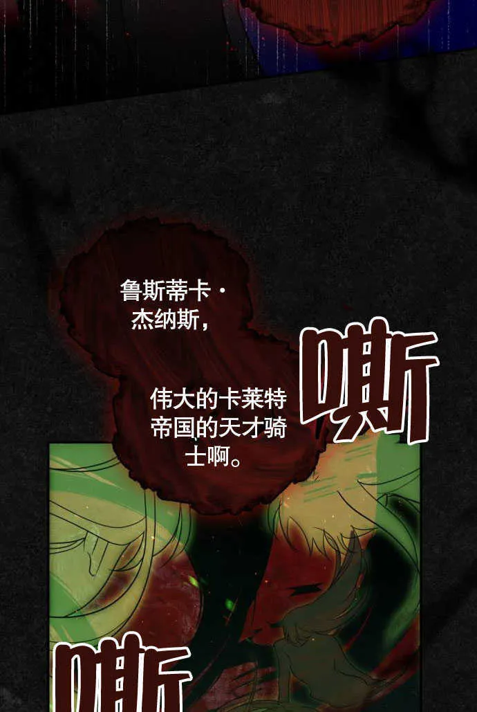 第01话 第40页