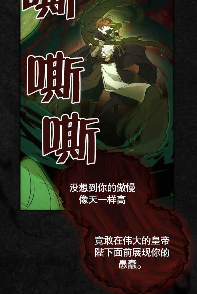 第01话 第41页