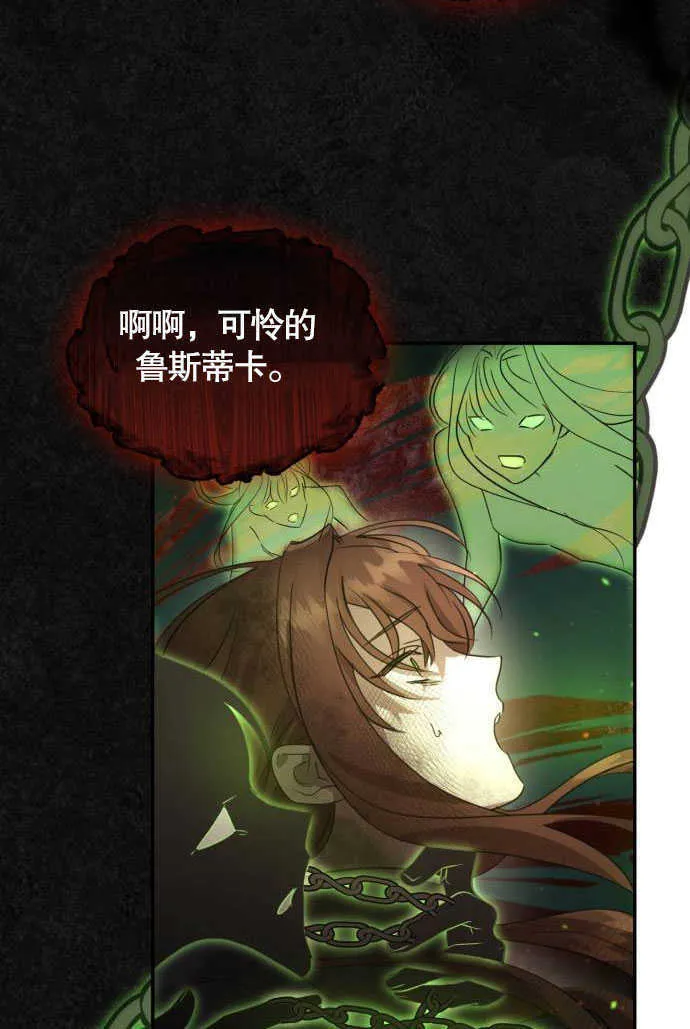 第01话 第42页