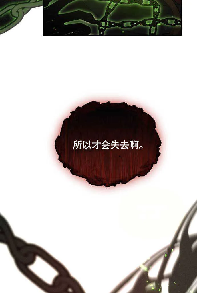 第01话 第43页