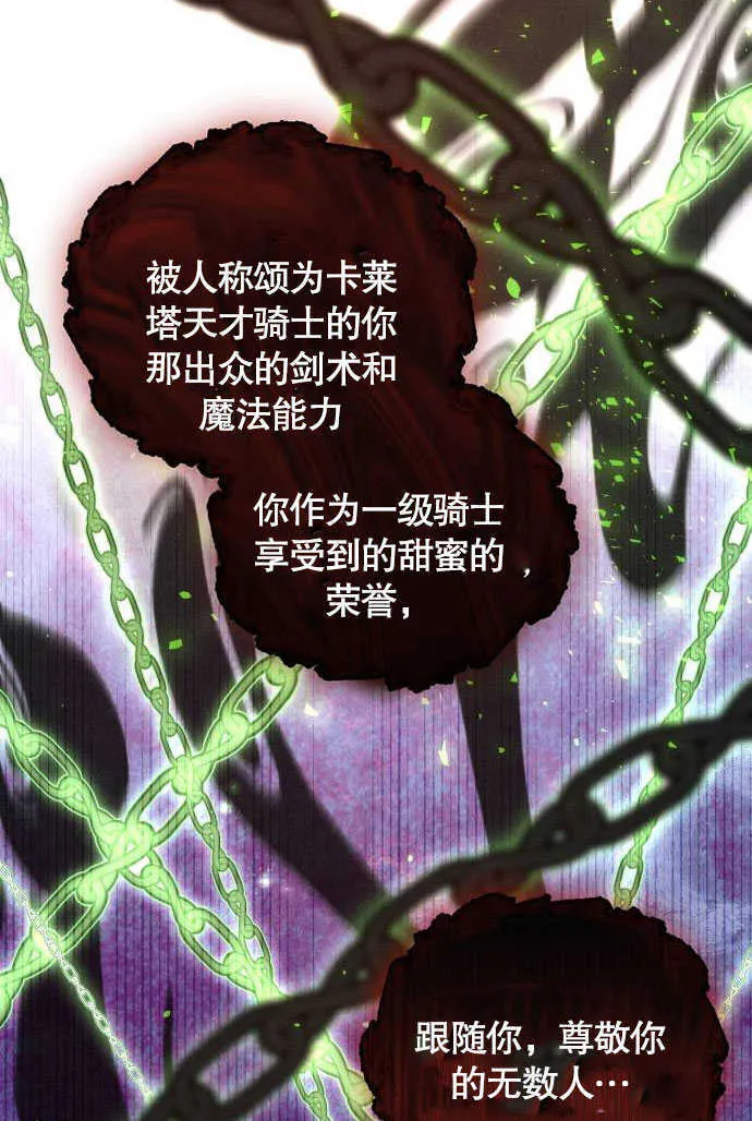 第01话 第44页