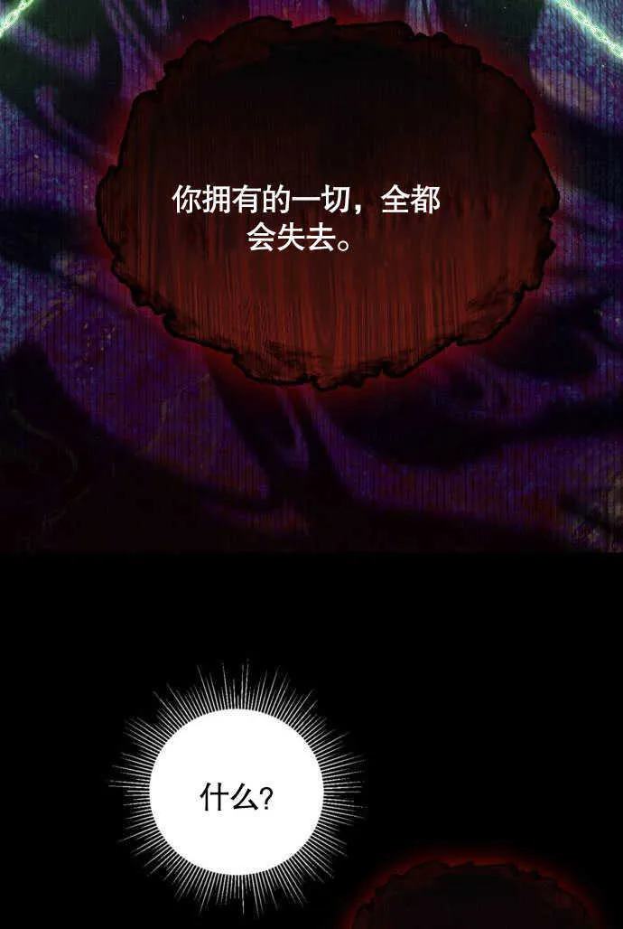 第01话 第46页