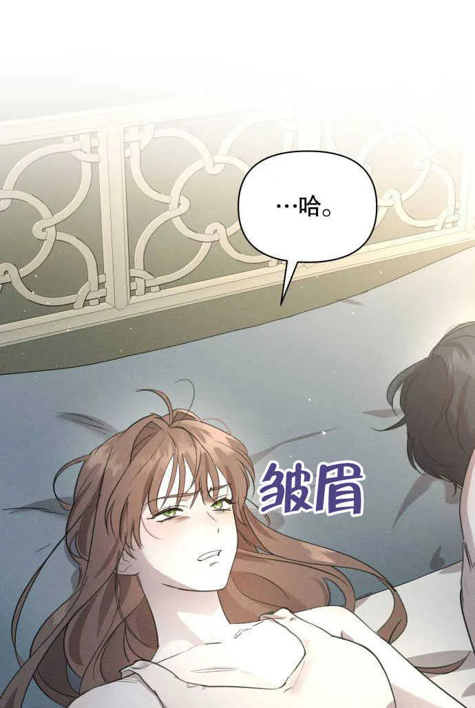 第01话 第53页