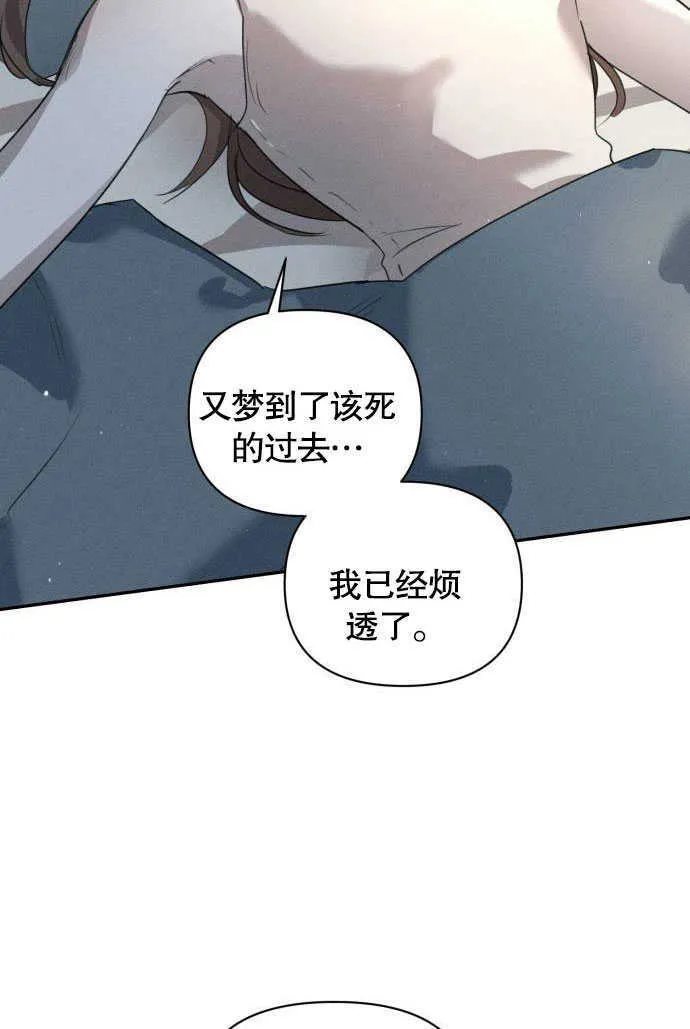 第01话 第54页