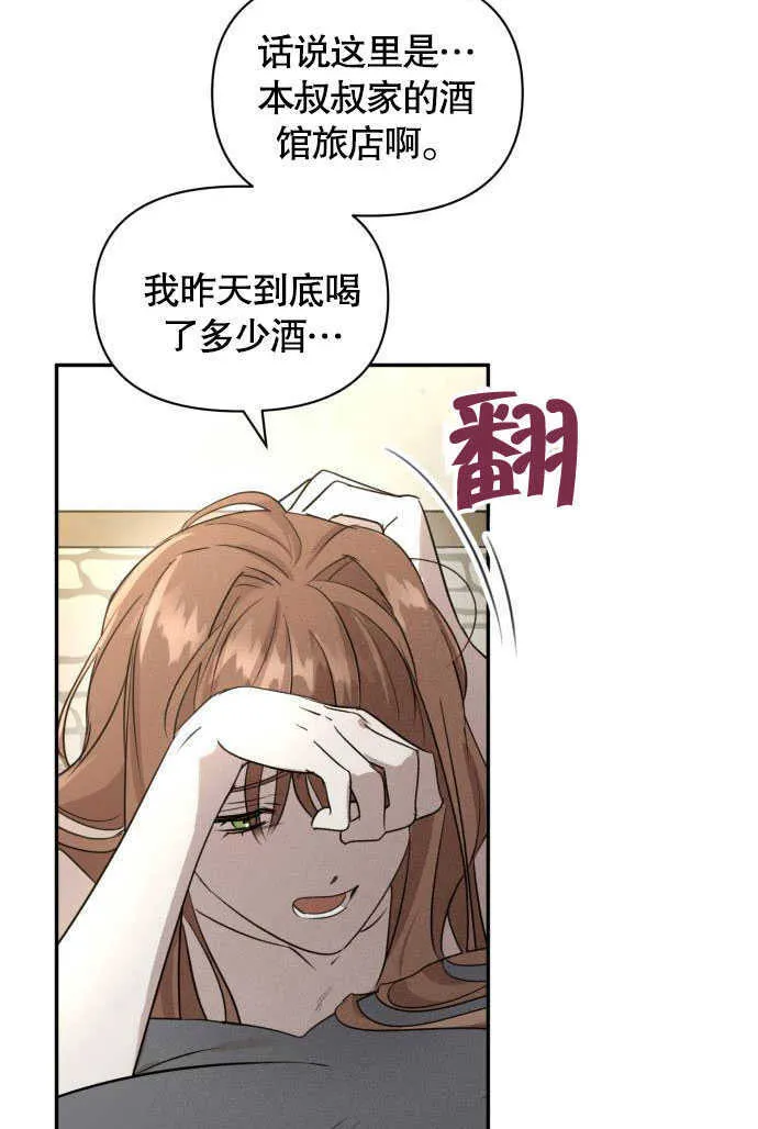 第01话 第55页