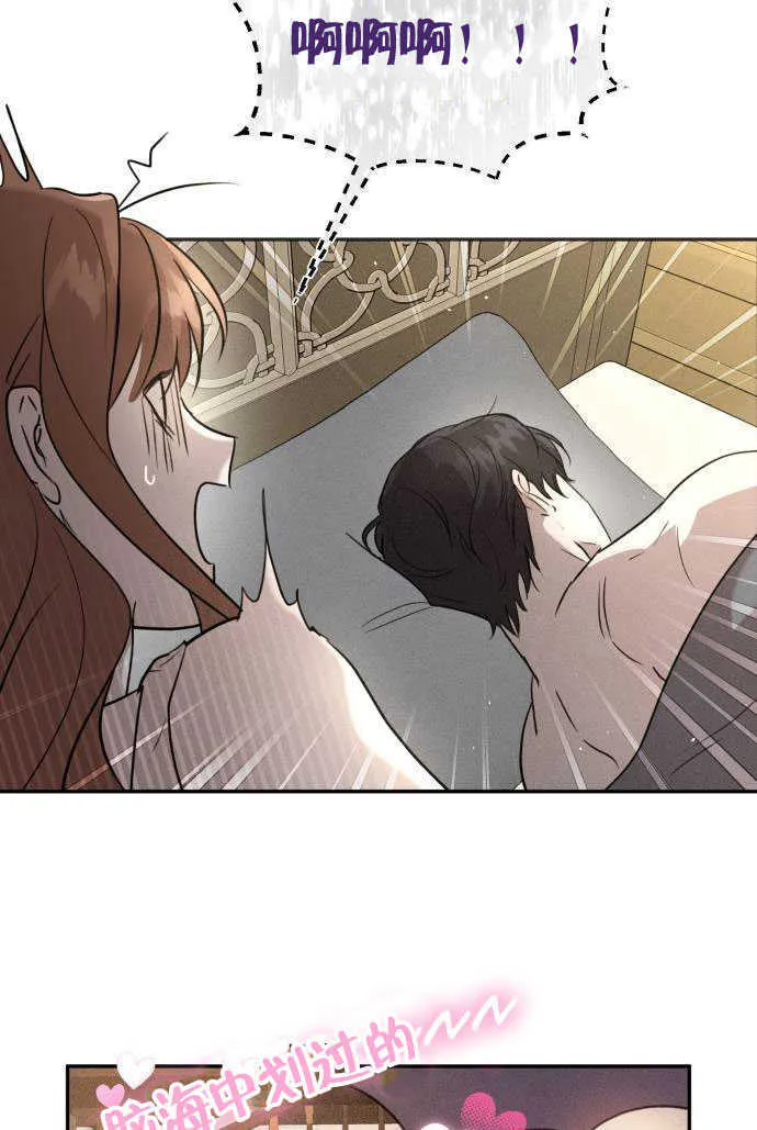 第01话 第57页