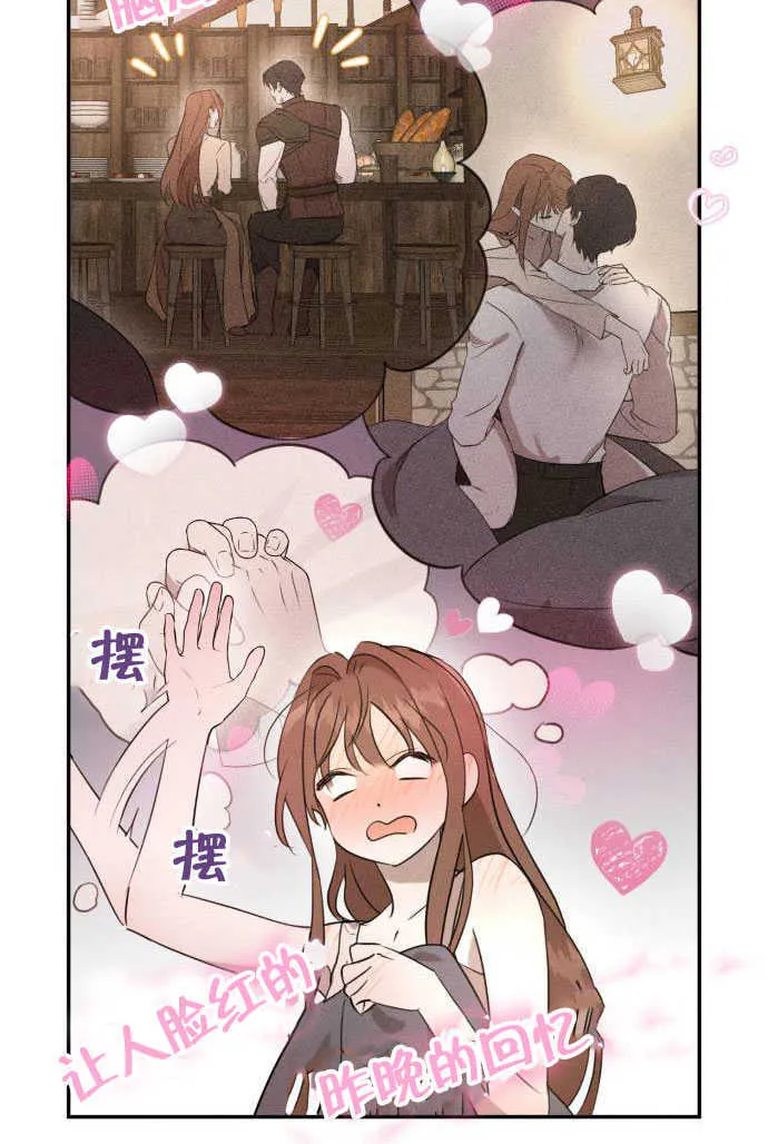 第01话 第58页
