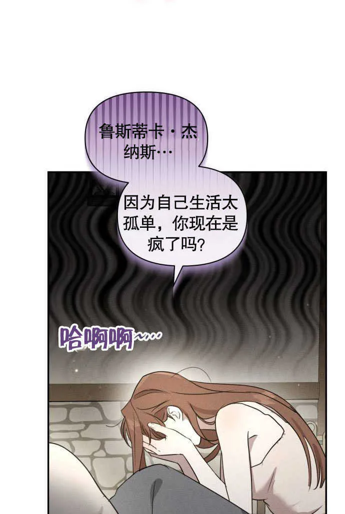 第01话 第59页