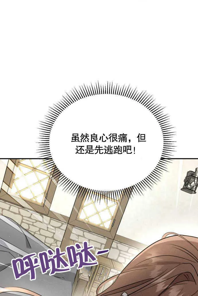 第01话 第62页