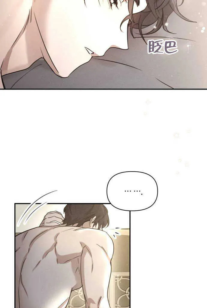 第01话 第65页