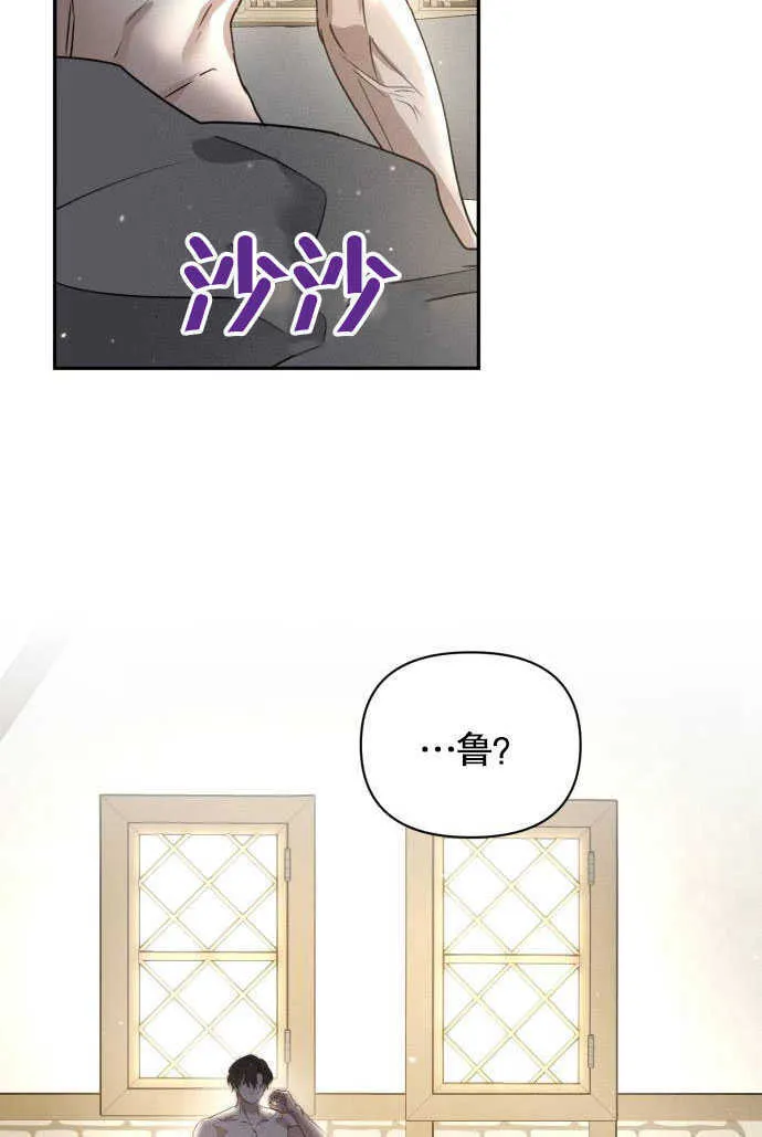 第01话 第66页