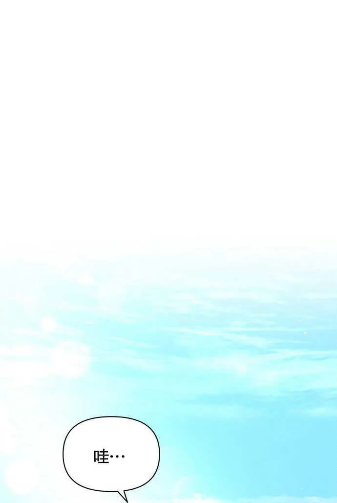 第01话 第68页