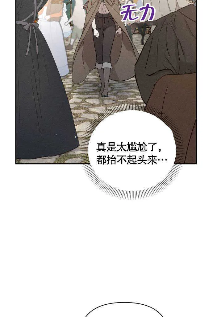 第01话 第71页