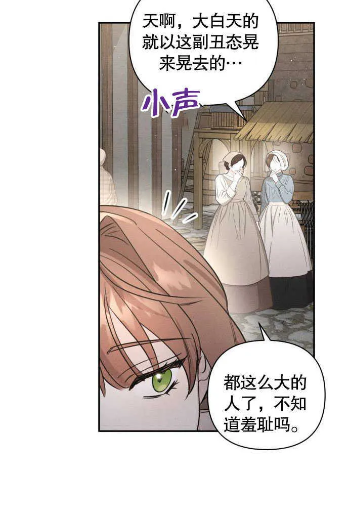 第01话 第72页