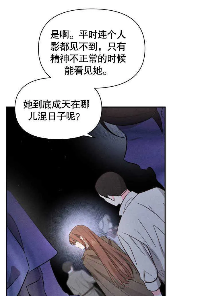 第01话 第73页