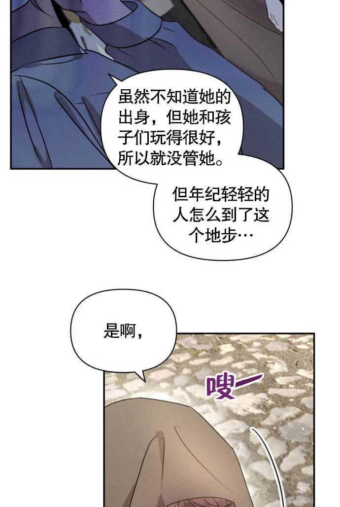第01话 第74页