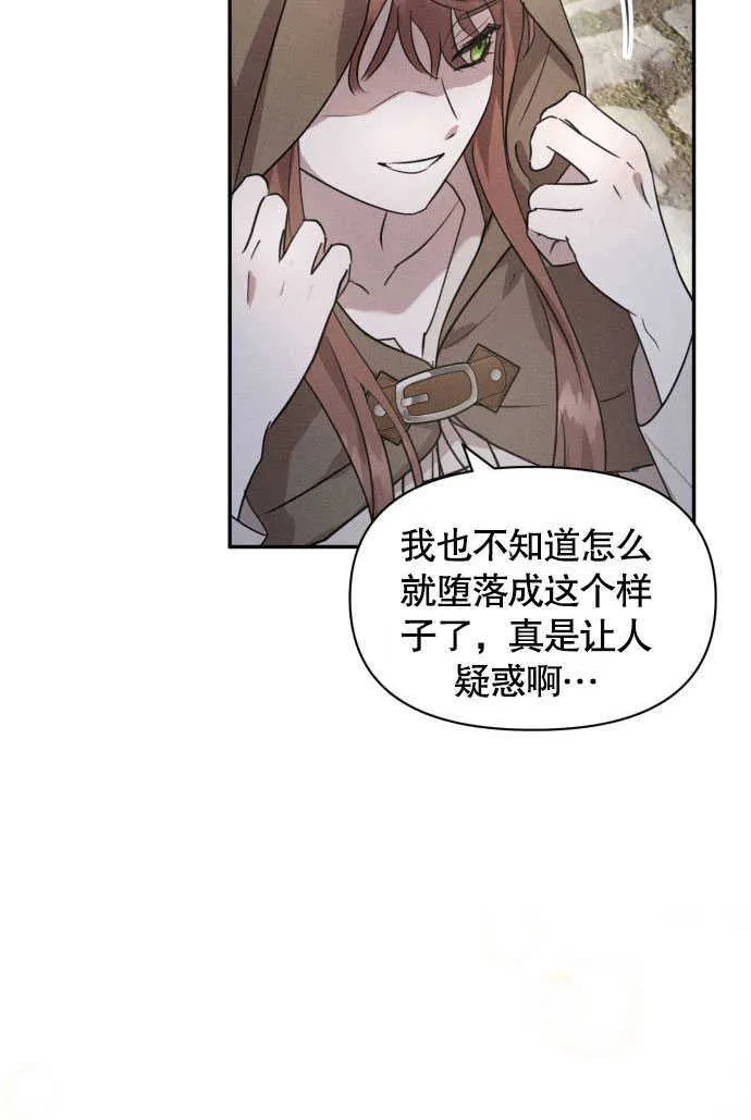 第01话 第75页