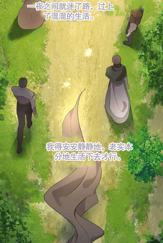 第01话 第77页